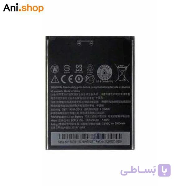 باتری گوشی اچ تی سی مدل D526 کدB325