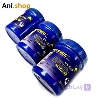 خمیر فلکسی SOLDERING PASTE MCN UV559 100G یک عددی کد MO158