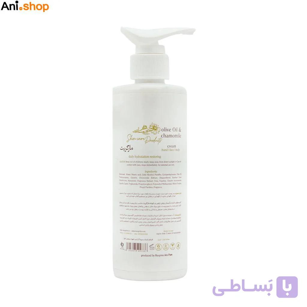 کرم مرطوب کننده آبرسان زیتون بابونه ( پمپی ) مارگریت 250 میلی لیتر — تصویر 1