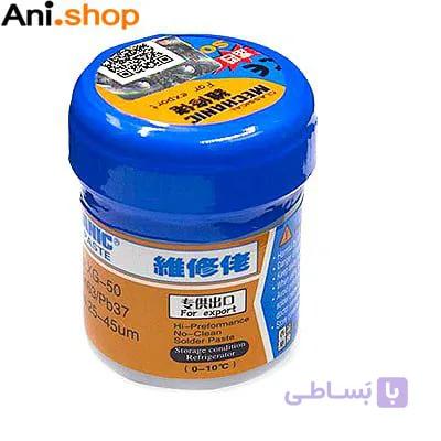 خمير قلع مدل mechanic کد MO453