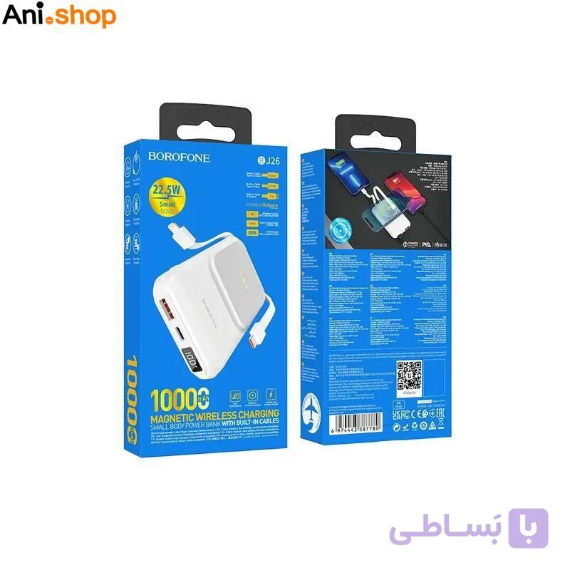 پاوربانک بروفون مدل BJ26 ظرفیت 10000 میلی آمپر ساعت — تصویر 1