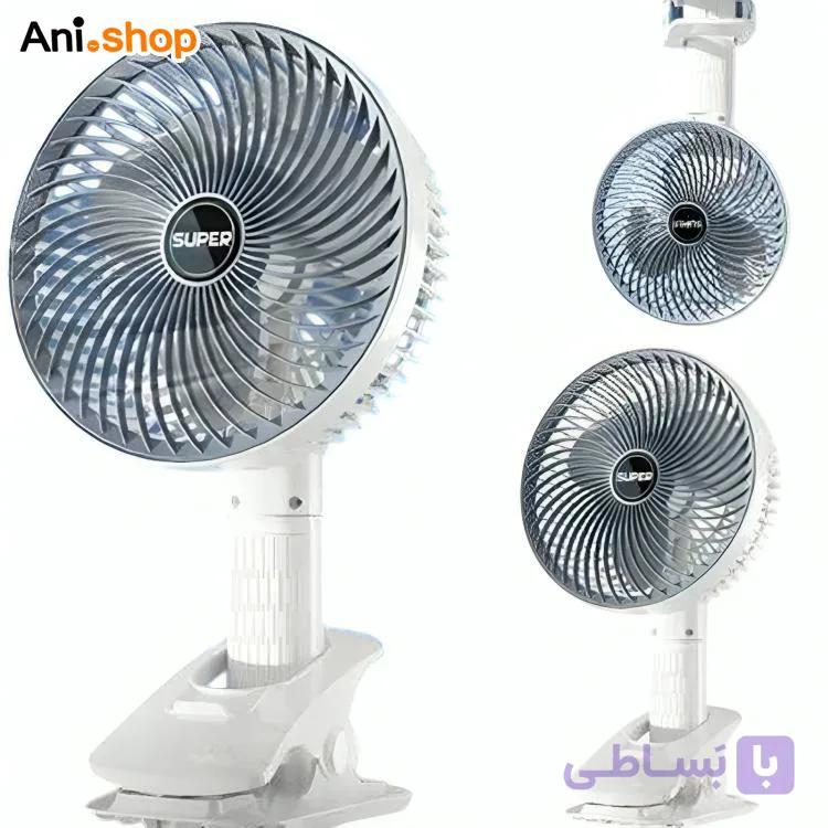 پنکه شارژی قابل حمل (super) دارای گیره نگهدارنده همراه — تصویر 1