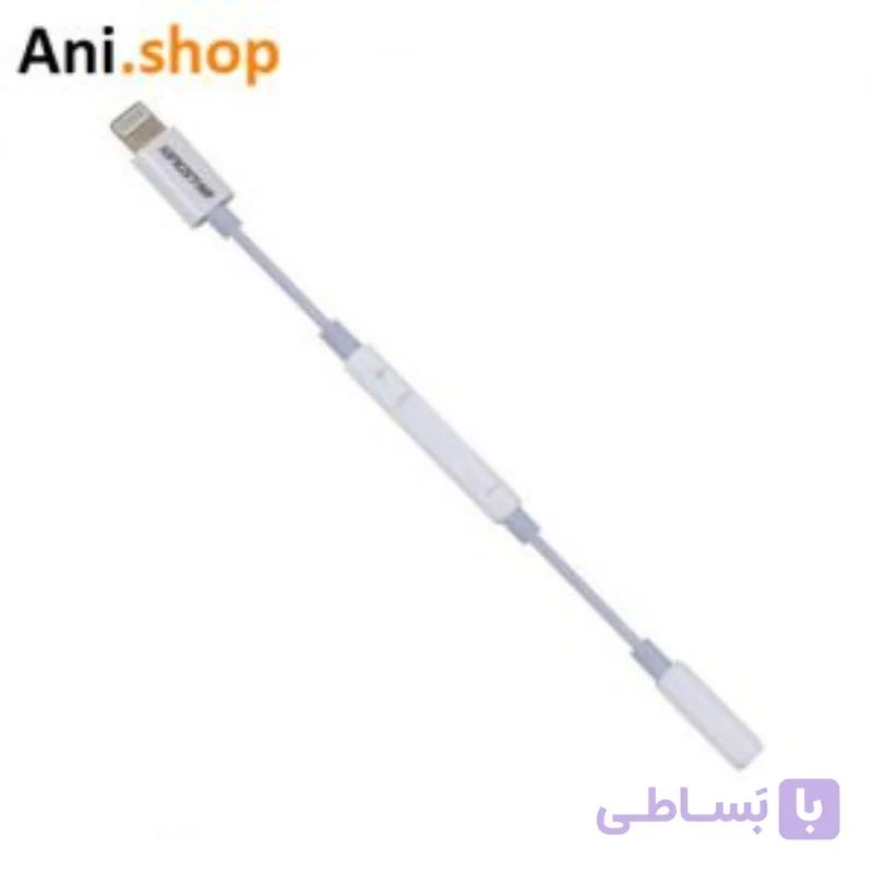 کابل تبدیل لایتنینگ به AUX کینگ استار مدل ez-24 KAC69