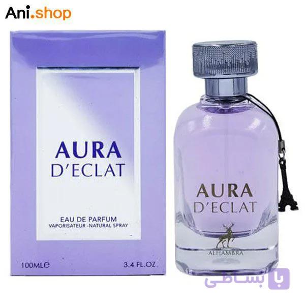 ادکلن ALHAMBRA AURA D’ECLAT 100ML – الحمبرا رایحه ادکلن اکلت زنانه (لانوین اکلت)-Lanvin Eclat d اورجینال کد 462