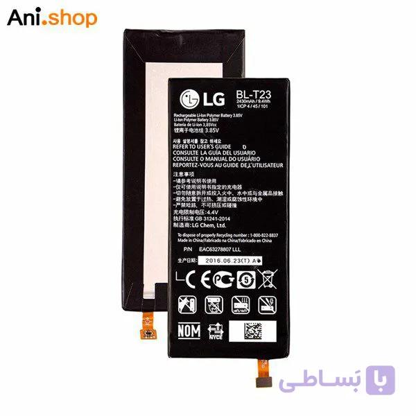 باتری گوشی ال جی مدل BL T23 کد B320