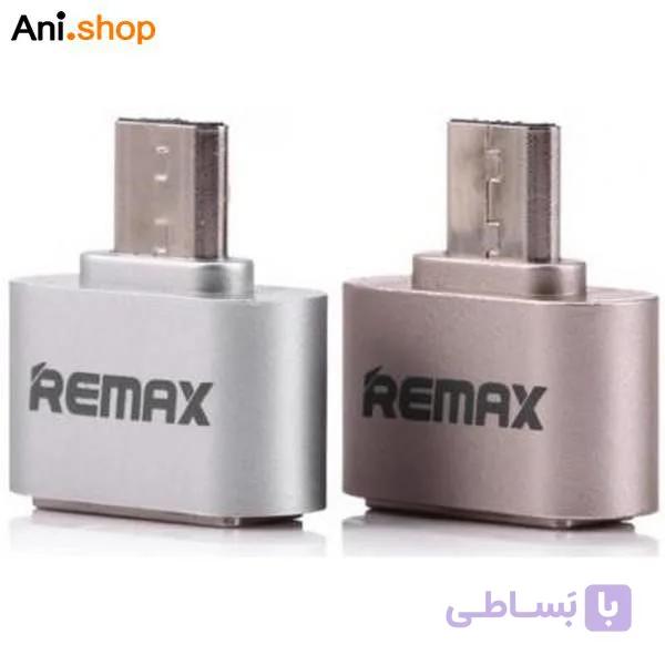 تبدیل OTG میکرو ریمکس کد 938 — تصویر 1