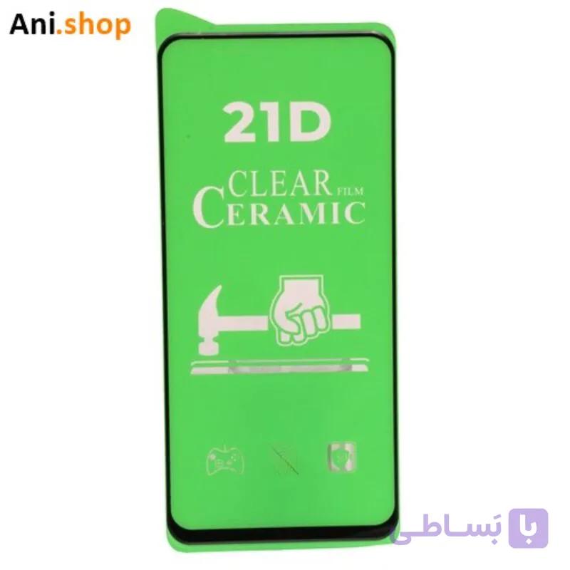 گلس سرامیکی مناسب برای موبایل گلکسی M11
