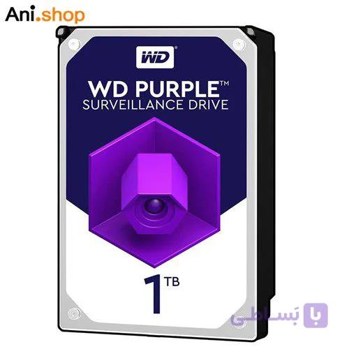 هارددیسک اینترنال وسترن دیجیتال بنفش ظرفیت 1 ترابایت اصلی (مناسب دوربین) کد 394 — تصویر 1
