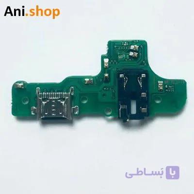 Board charge a20s کد MO223