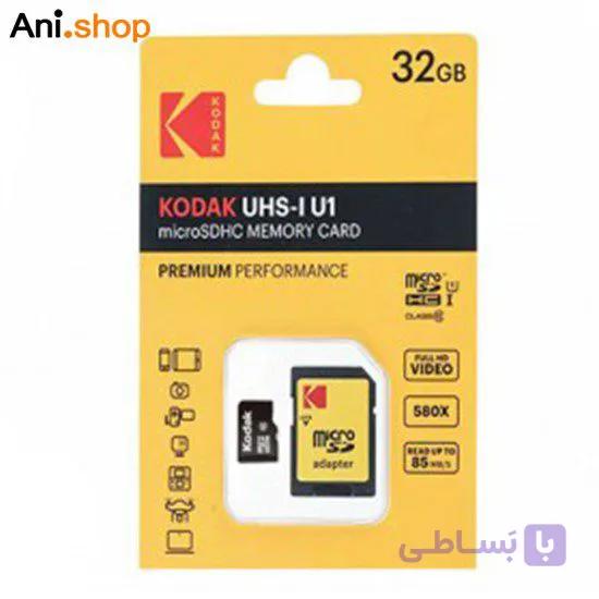 رم میکرو کداک 32 گیگ U1 C10 85M کد 806