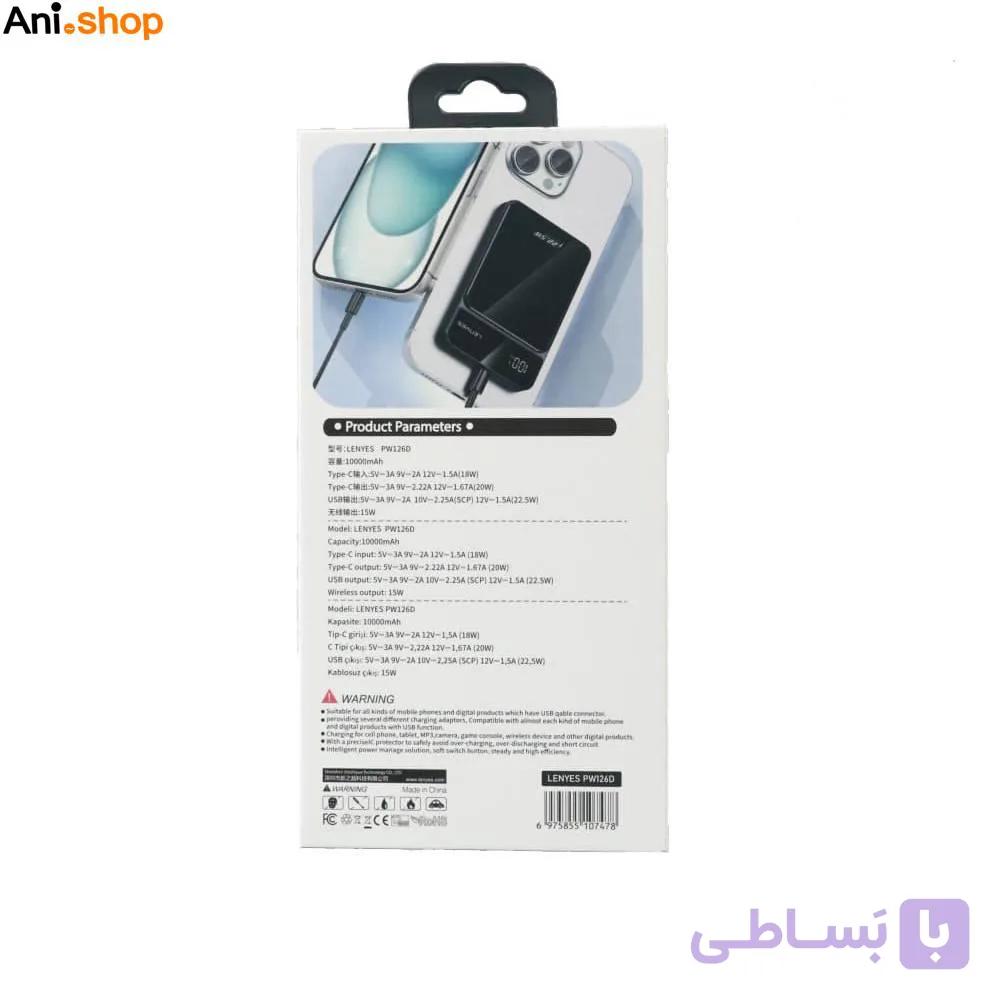 پاوربانک مکسیف 10000 میلی آمپر لنیس مدل Lenyes – PW126 — تصویر 1
