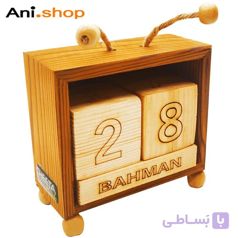 تقویم رایمون جدید — تصویر 1