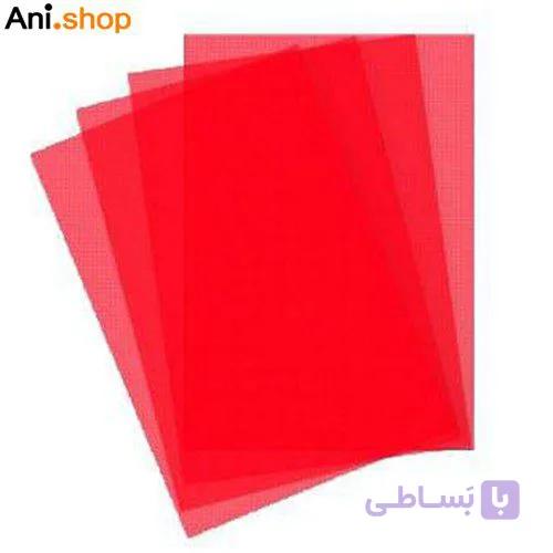 طلق قرمز سایز A4 بسته 20 عددی کد 15406