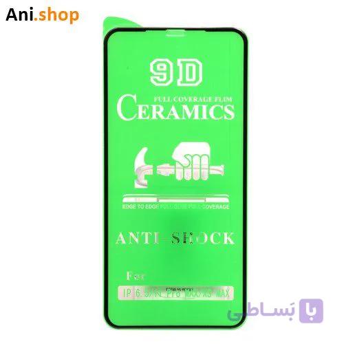 محافظ صفحه شیشه ای تمام صفحه تمام چسب آیفون Apple iPhone 11 Pro MAX /IP6.5/XS MAX — تصویر 1