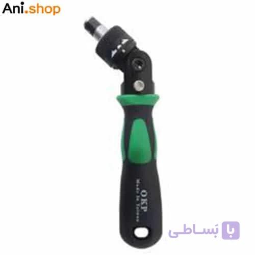 پیچ گوشتی جغجغه ای تاشو OKP