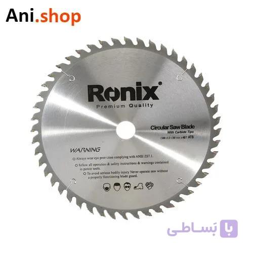 اره الماسه ساده 60×250 مدل RH-5110