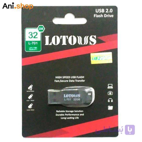 فلش 32گیگ لوتوس مدل 701 کد 1043
