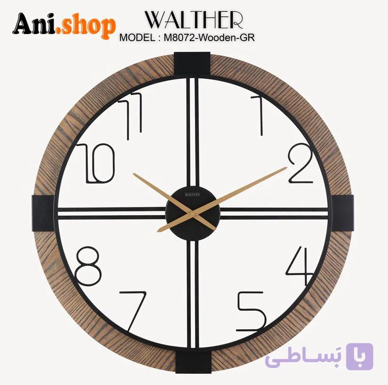 ساعت دیواری قطر 80 ترکیب چوب و فلز M8079_Wooden_GR — تصویر 1