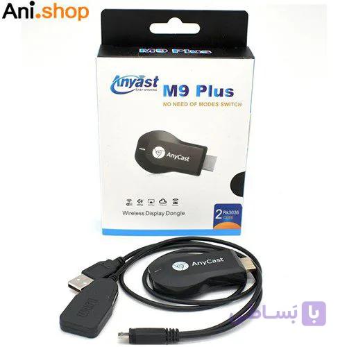 دانگل انی کست مدل M9 plus-M2 plus کد 88