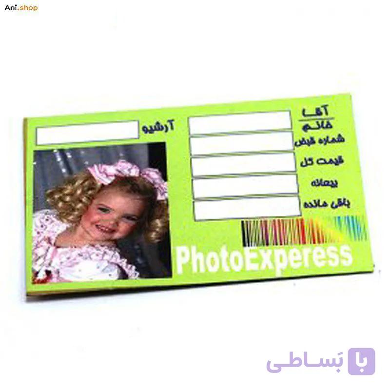 پاکت عکس پرسنلی 6×9 بسته 50 عددی