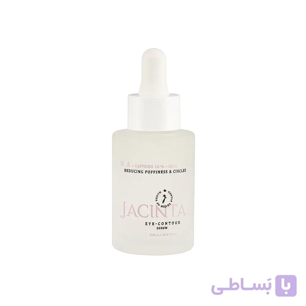 سرم دور چشم کافئین ژاکینتا حجم 30 میلی لیتر — تصویر 1