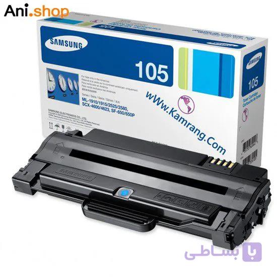 کارتریج 105 سامسونگ برای پرینترهای 1915 & 2525 & 2580 & 4600 & 4623 کد 912