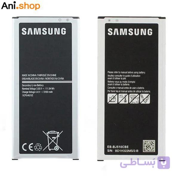 باتری گوشی سامسونگ مدل J510-J710 کد B122 — تصویر 1