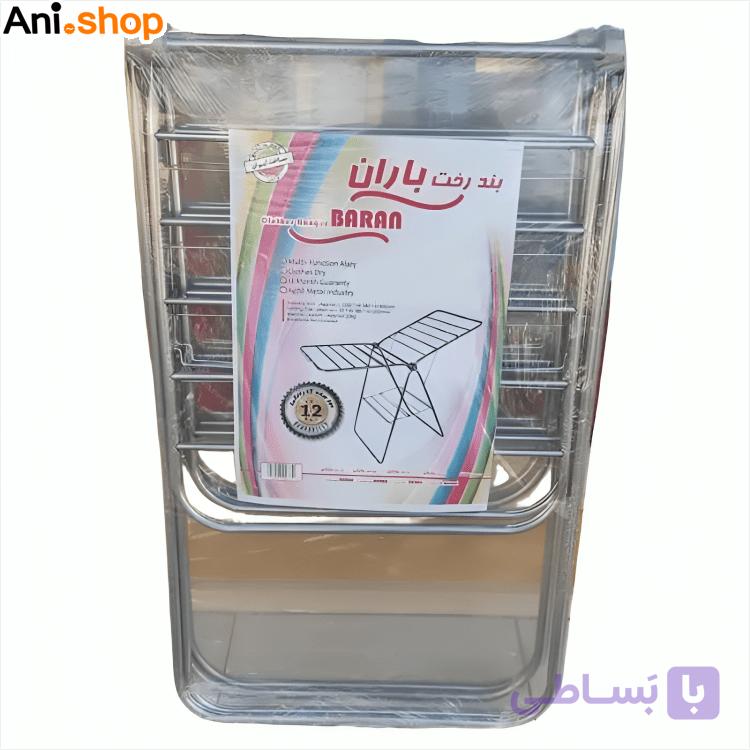 بند رخت باران استیل — تصویر 1