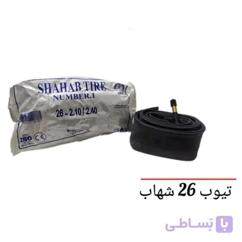 تیوپ 26 شهاب