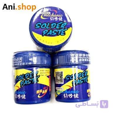 خمیر قلع SOLDERING PAS MCN XGS40 یک عددی کد MO195