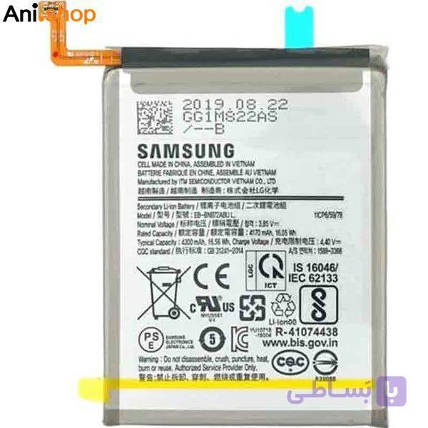 باتری گوشی سامسونگ مدل NOTE10-PLUS کد B137