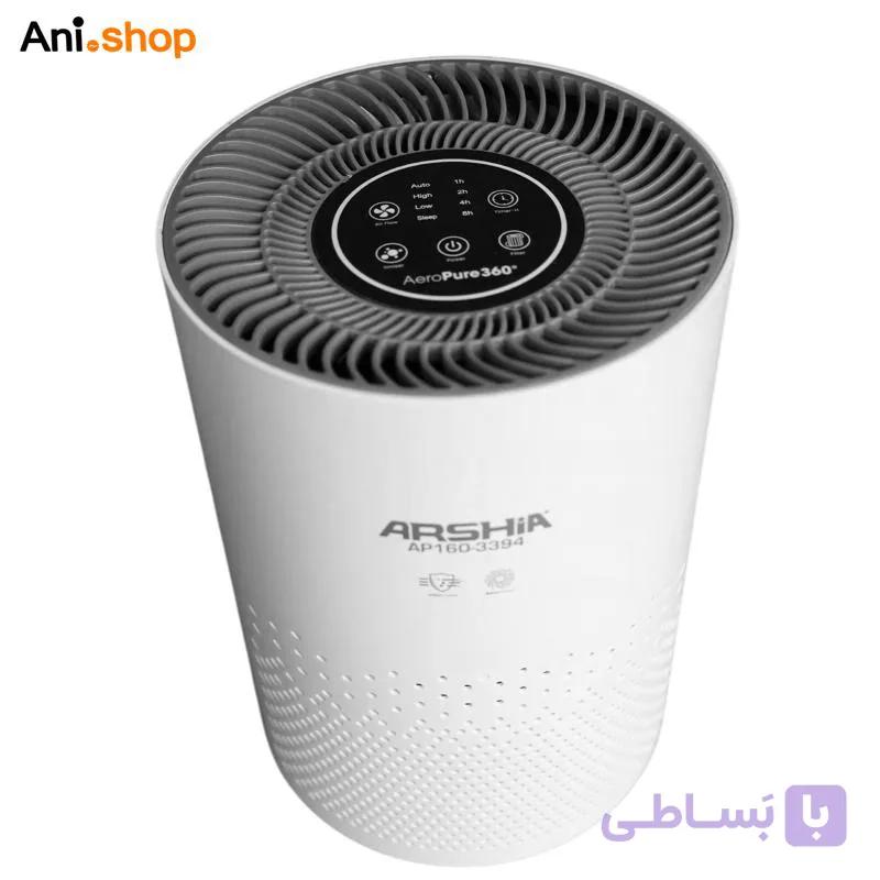تصفیه کننده هوشمند هوا برند آلمانی مدل Arshia AP160-3394 Air Purifier — تصویر 1