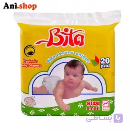 پوشک بچه سایز کوچک 20 عددی بی تا کد N16