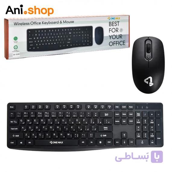 کیبورد و ماوس بی سیم وان مکس مدل OM-4300W