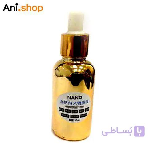 ماده نانو کد 26