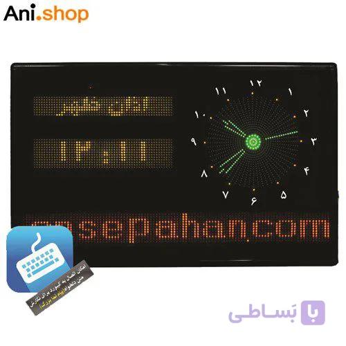 ساعت تمام الکترونیک کد 104 — تصویر 1