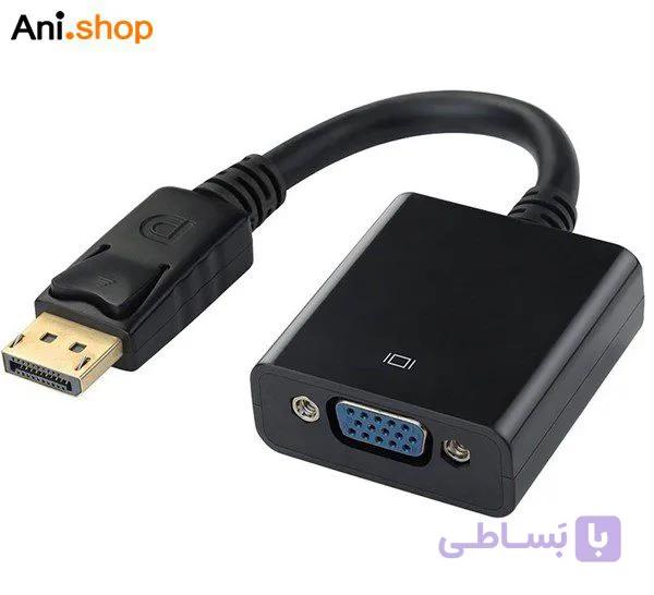 تبدیلVGA به DISPLAY کد 980
