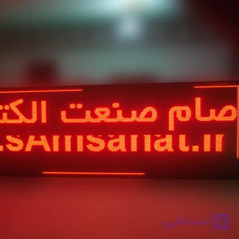 تابلو روان سایز 42X138 سانت