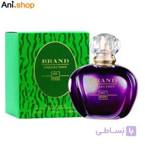 عطر ادکلن زنانه دیور پویزن برند کالکشن 25 میل کد 155