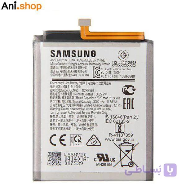 باتری گوشی سامسونگ مدل A01 کد B100