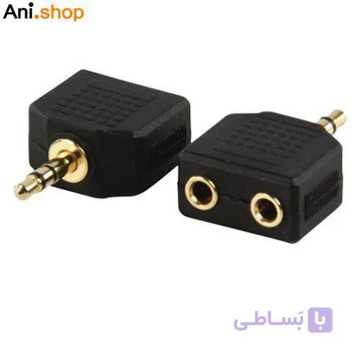مبدل 1 به 2 AUX کد 381 — تصویر 1