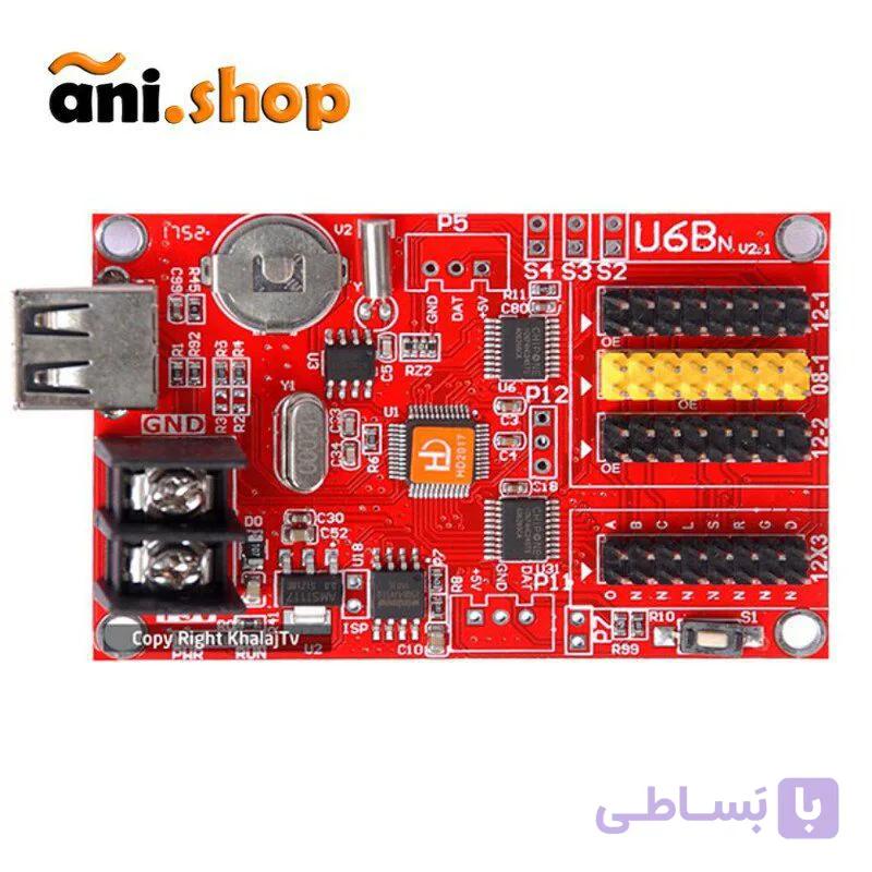 برد تابلو روان مدل 0U6B