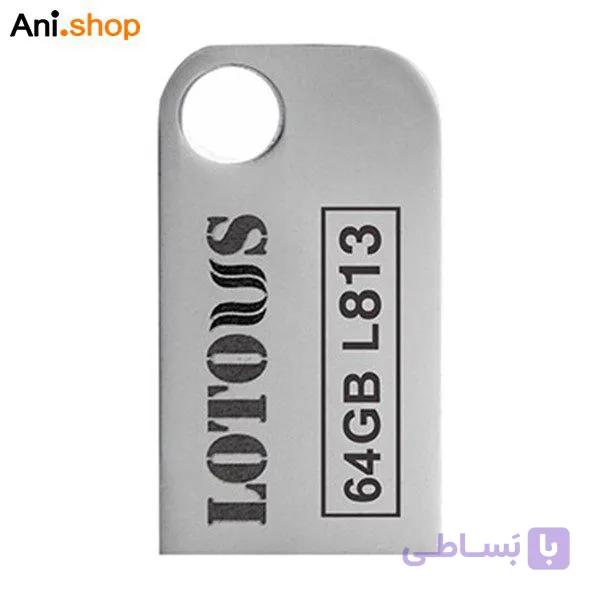 فلش 64گیگ لوتوس مدل L-813 کد 1061 — تصویر 1
