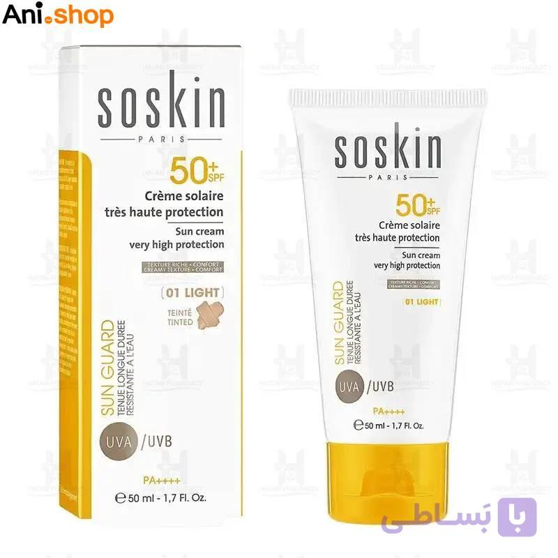 ضد آفتاب رنگی ساسکین | Soskin Sunscreen 01 Light