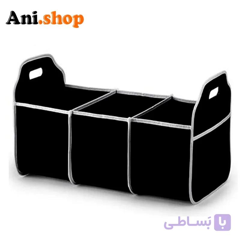 باکس نظم دهنده صندوق عقب — تصویر 1
