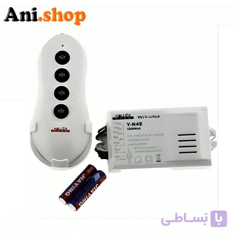 ریموت 4 کانال نمانور