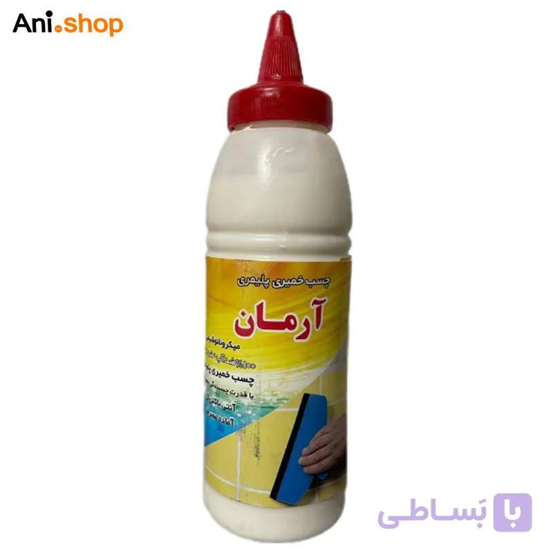 چسب خمیری پلیمری (کاشی /سرامیک/)ضد اب ضد اسید آرمان — تصویر 1