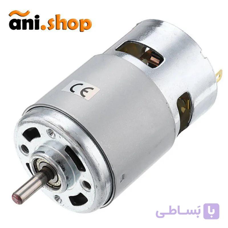 موتور آرمیچر کوپر مدل 12ولت فن دار (ارمیچر دریل شارژی) مدل 550