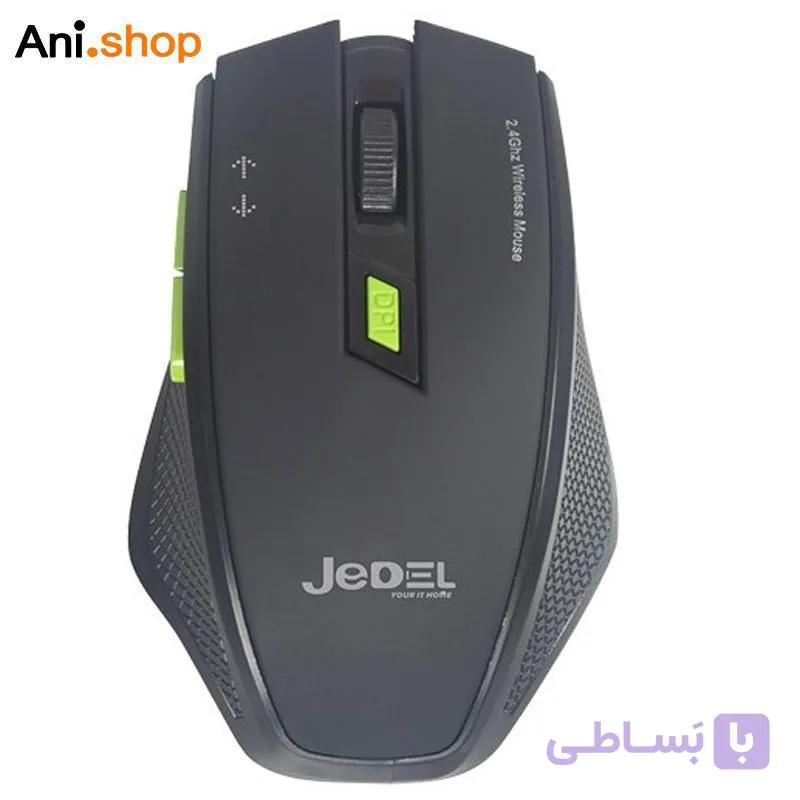 ماوس بی سیم جدل مدل W400 ا Jedel W400 Wireless Mouse