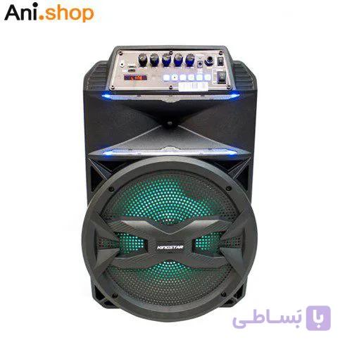 اسپیکر بلوتوث KINGSTAR- KBS 448 کد 9 — تصویر 1